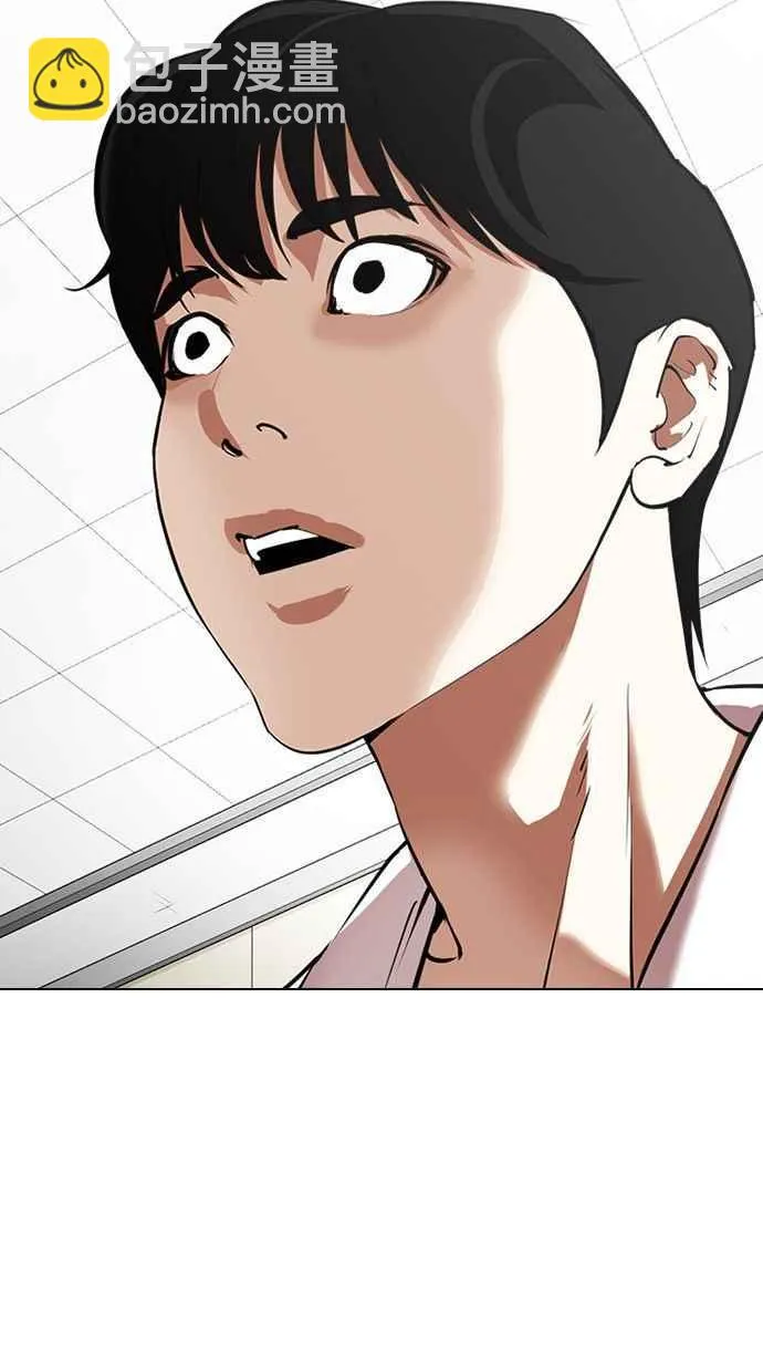 [第341话] 一姟会(第3家子公司)[12] 第15页