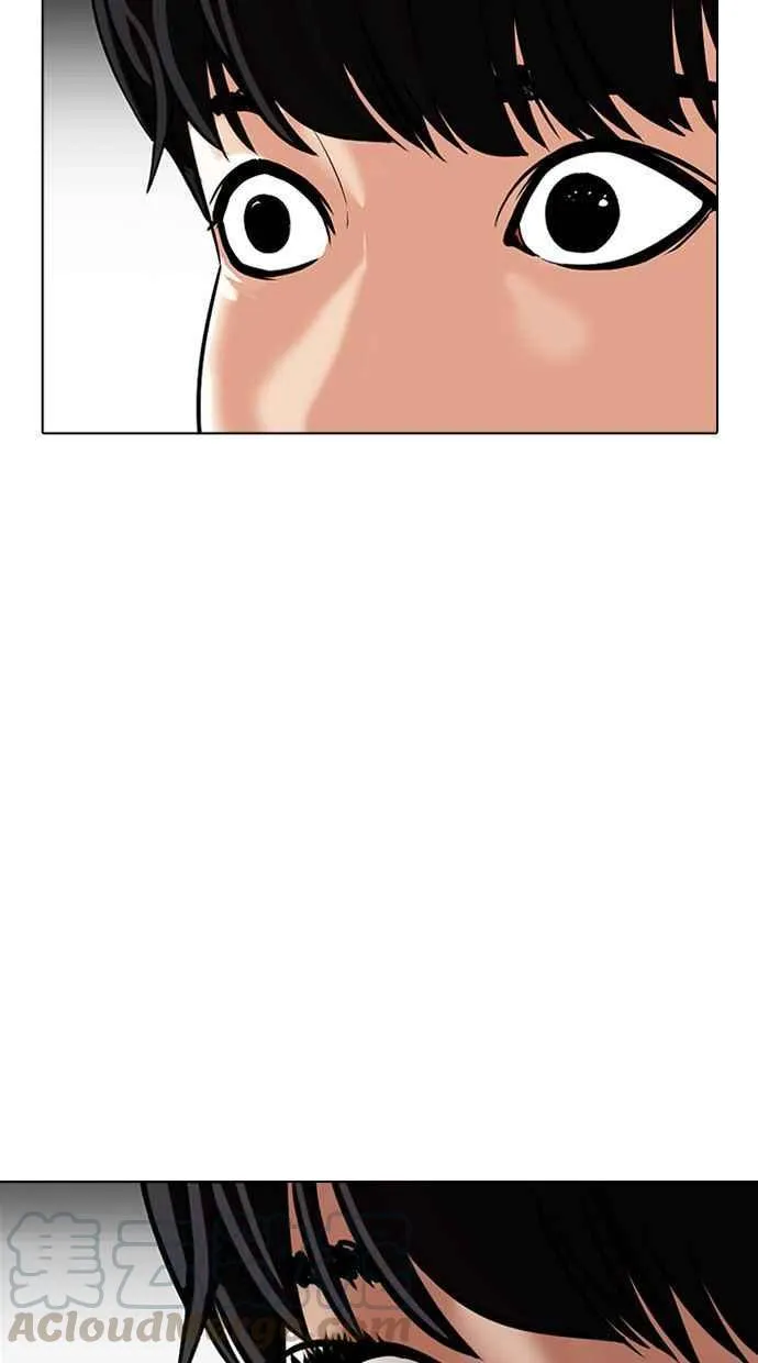 [第341话] 一姟会(第3家子公司)[12] 第13页