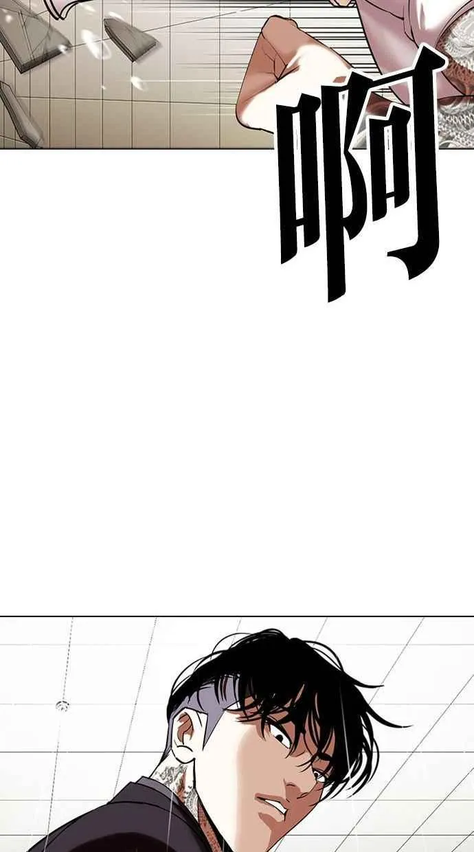 [第341话] 一姟会(第3家子公司)[12] 第78页