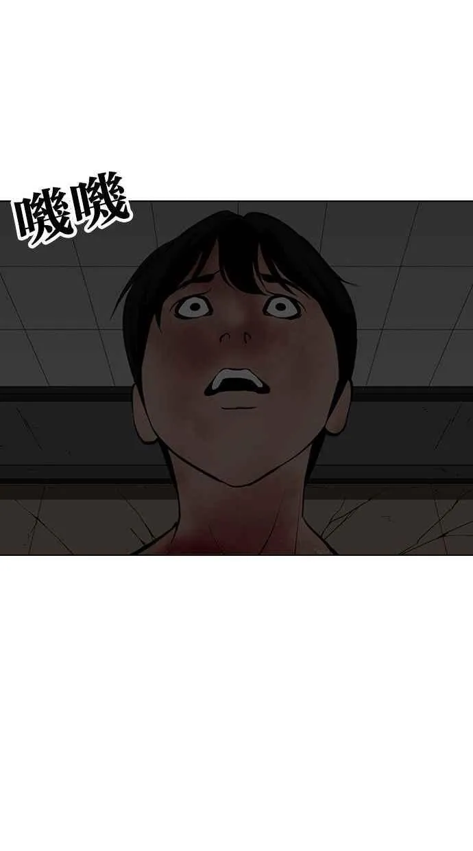 [第341话] 一姟会(第3家子公司)[12] 第98页