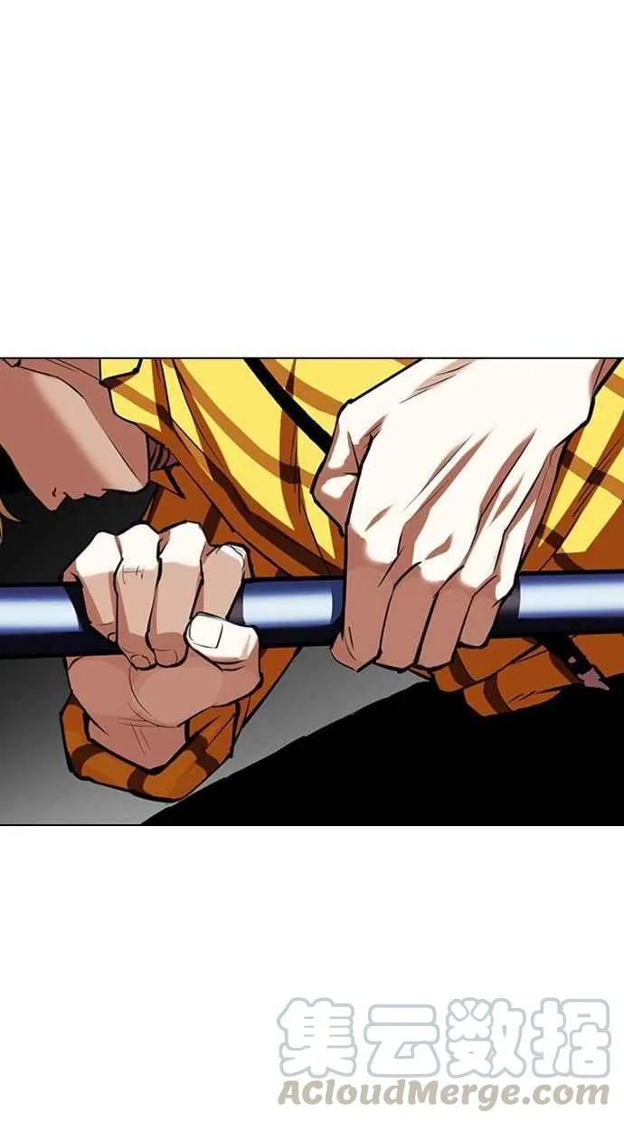 [第344话] 一姟会(第3家子公司)[15] 第65页