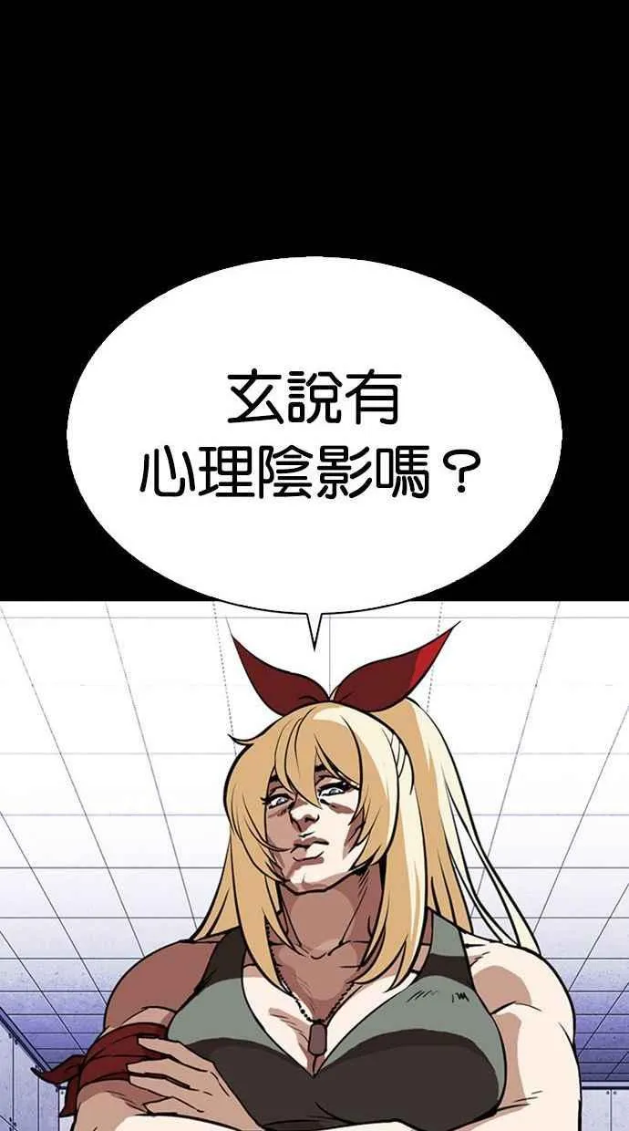[第344话] 一姟会(第3家子公司)[15] 第107页