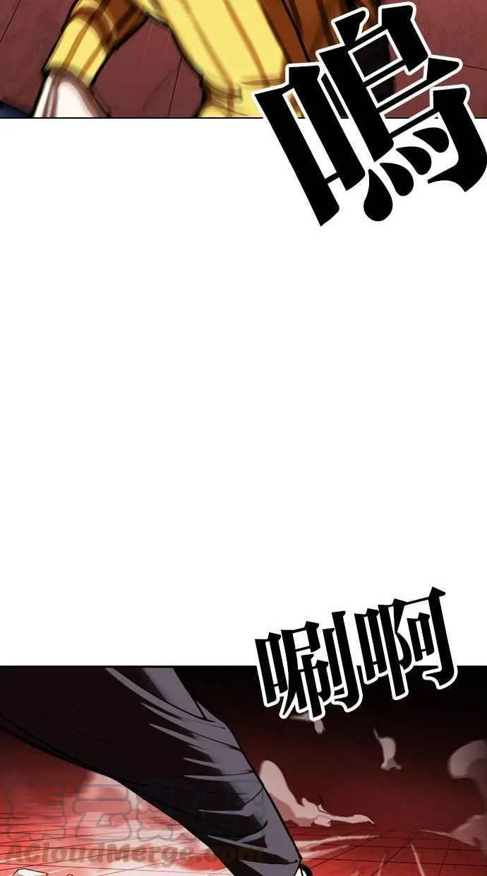[第344话] 一姟会(第3家子公司)[15] 第69页