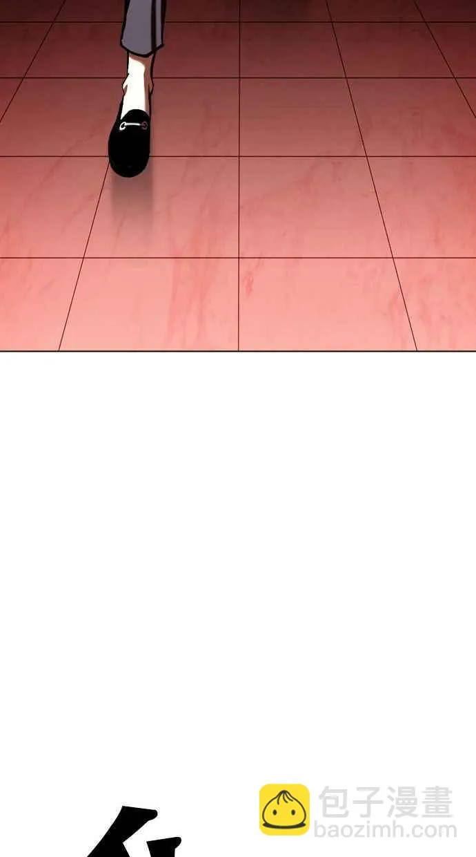 [第344话] 一姟会(第3家子公司)[15] 第67页