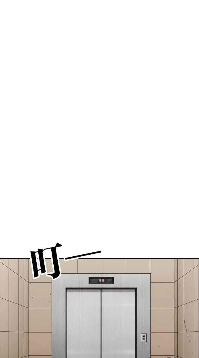 [第344话] 一姟会(第3家子公司)[15] 第74页