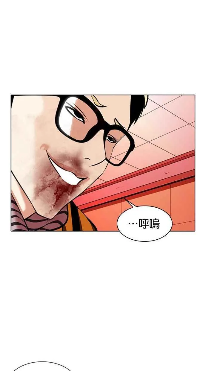 [第344话] 一姟会(第3家子公司)[15] 第31页
