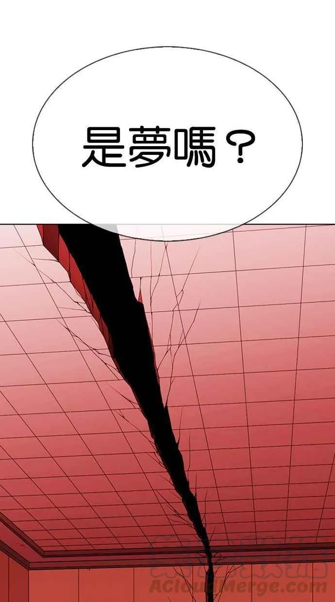 [第344话] 一姟会(第3家子公司)[15] 第33页