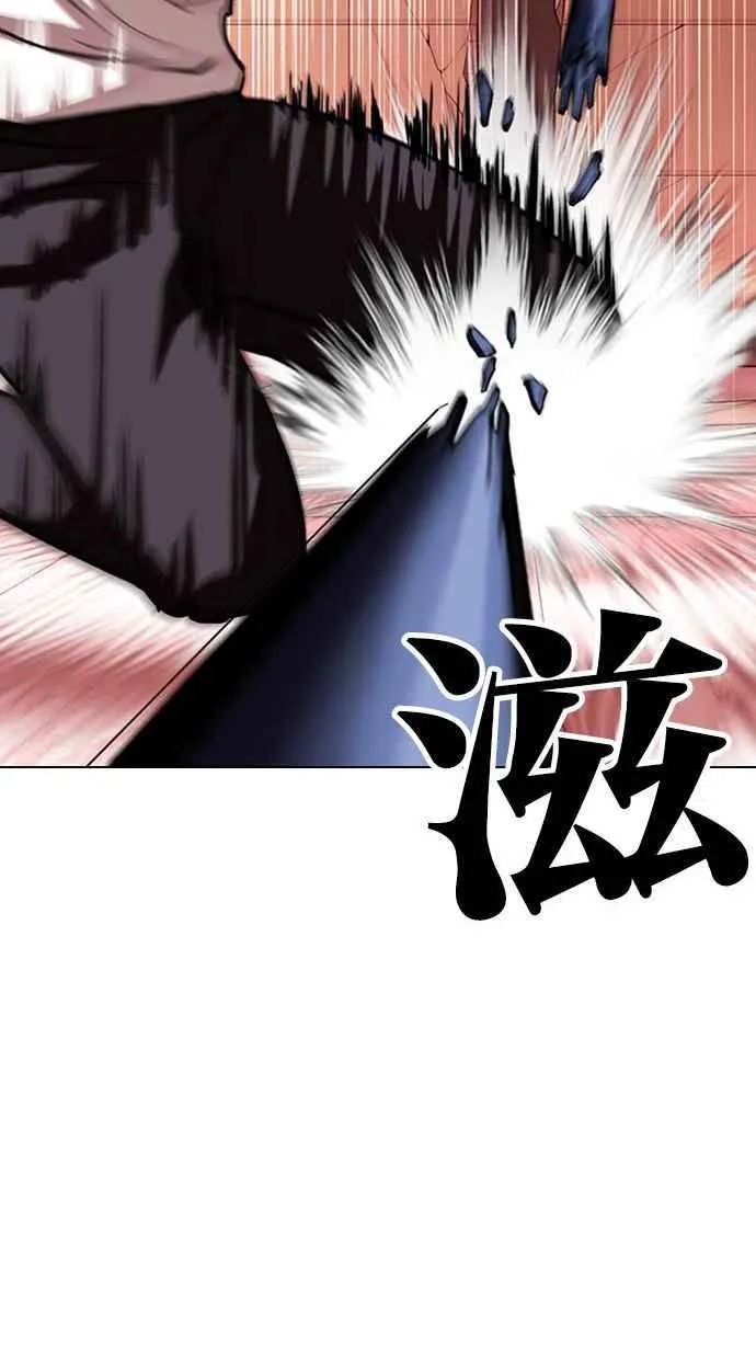 [第344话] 一姟会(第3家子公司)[15] 第39页