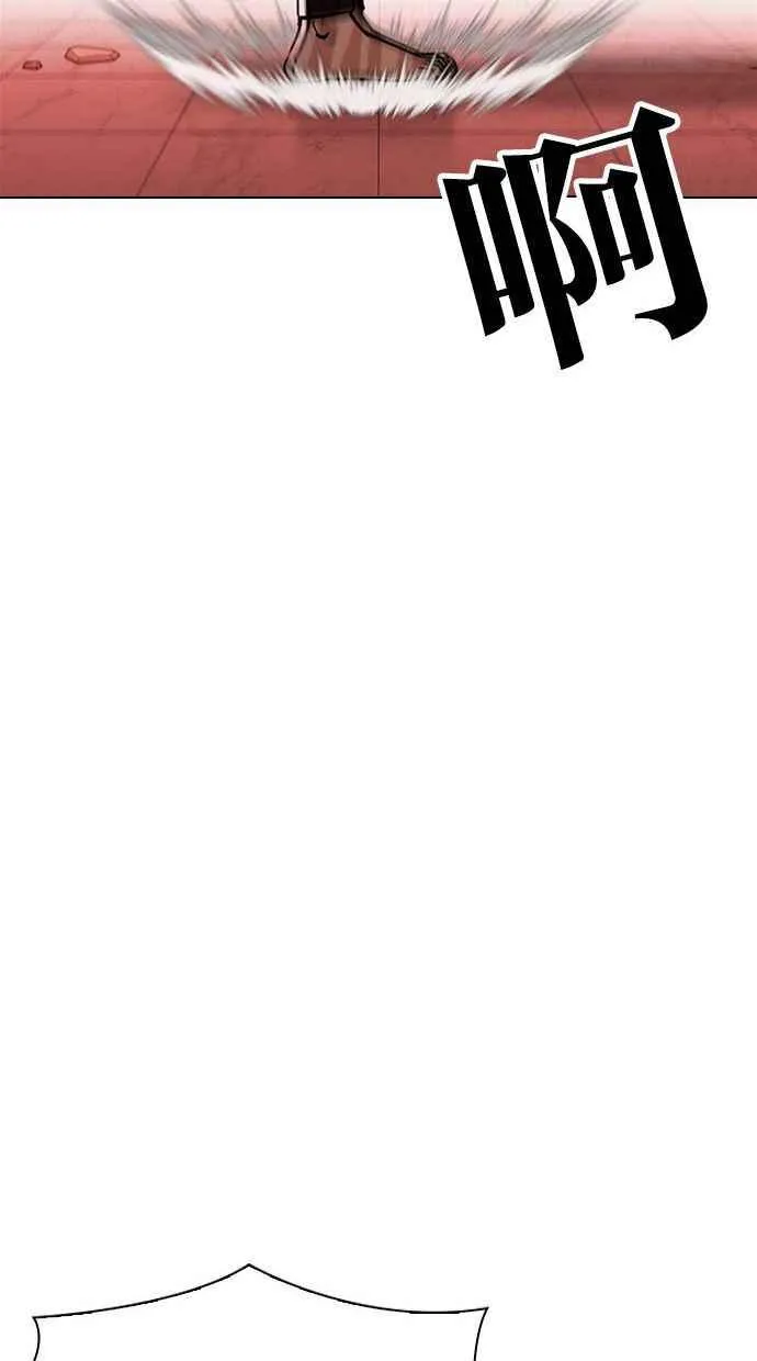 [第344话] 一姟会(第3家子公司)[15] 第24页