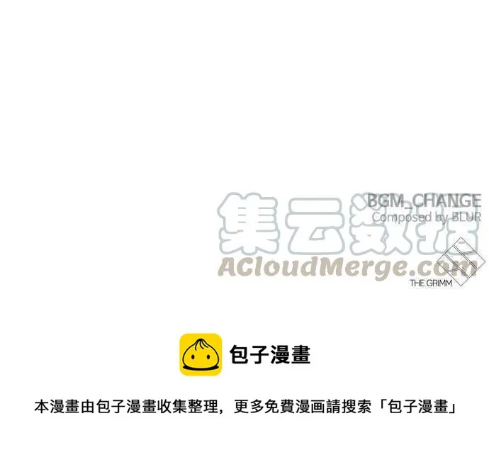 [第344话] 一姟会(第3家子公司)[15] 第121页