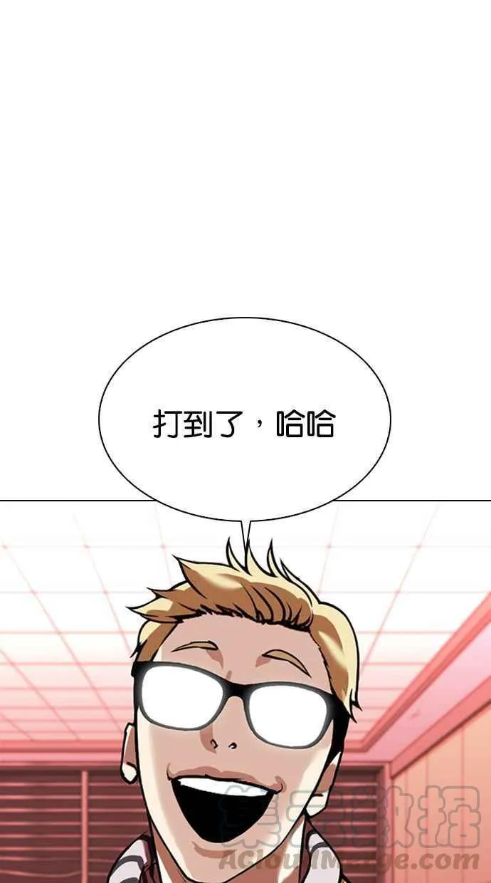 [第344话] 一姟会(第3家子公司)[15] 第13页