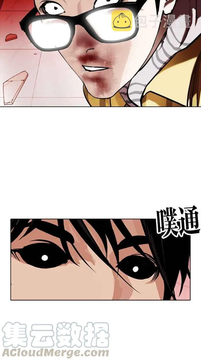 [第344话] 一姟会(第3家子公司)[15] 第37页