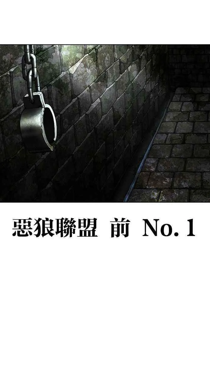 [第345话] 一姟会(第3家子公司)[16] 第111页
