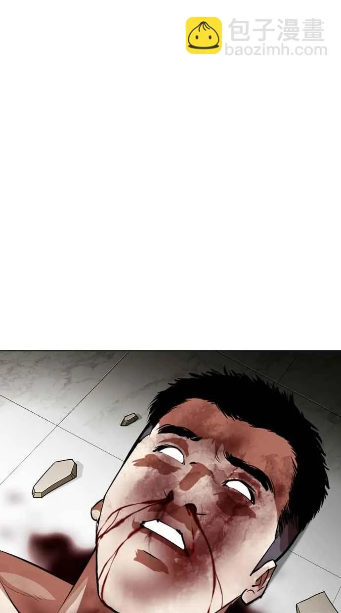 [第345话] 一姟会(第3家子公司)[16] 第43页