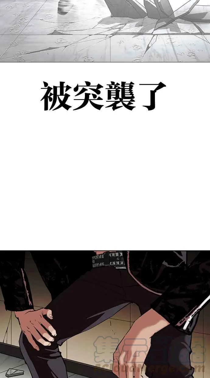 [第345话] 一姟会(第3家子公司)[16] 第49页