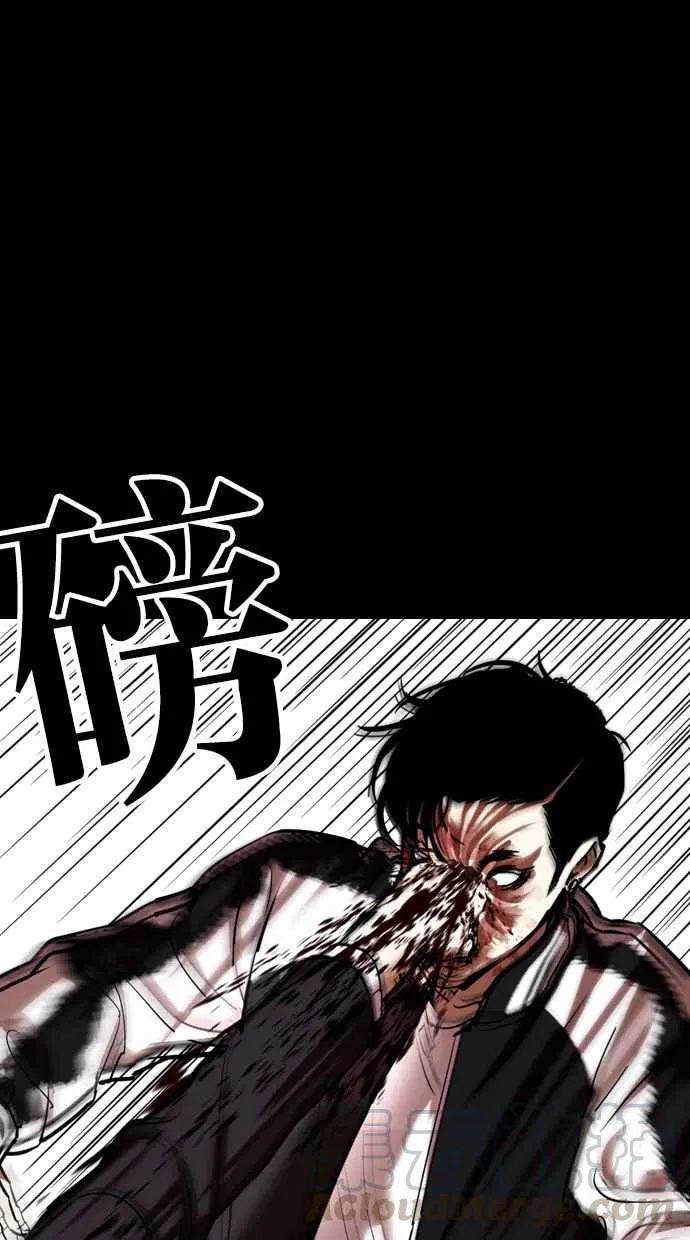 [第345话] 一姟会(第3家子公司)[16] 第61页