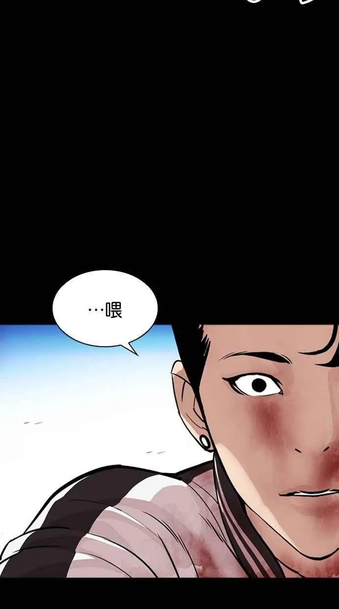 [第345话] 一姟会(第3家子公司)[16] 第68页