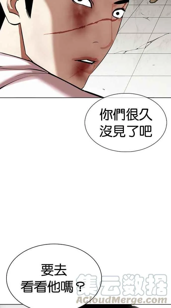 [第345话] 一姟会(第3家子公司)[16] 第109页