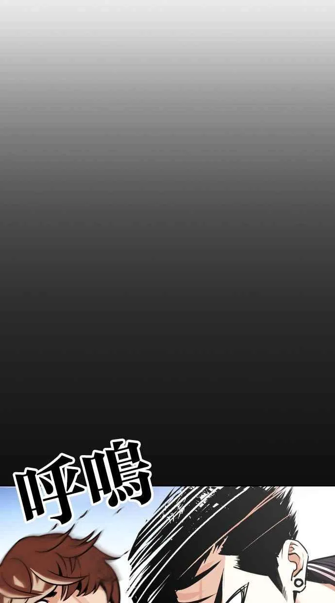 [第345话] 一姟会(第3家子公司)[16] 第58页