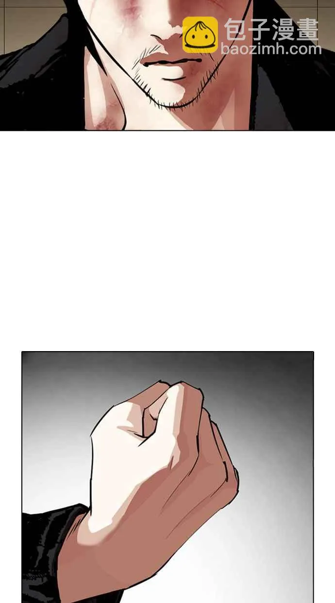 [第345话] 一姟会(第3家子公司)[16] 第46页