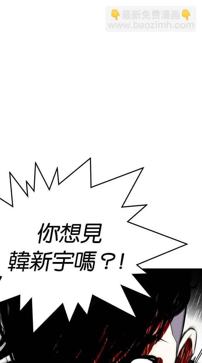 [第346话] 一姟会(第3家子公司)[完结] 第76页
