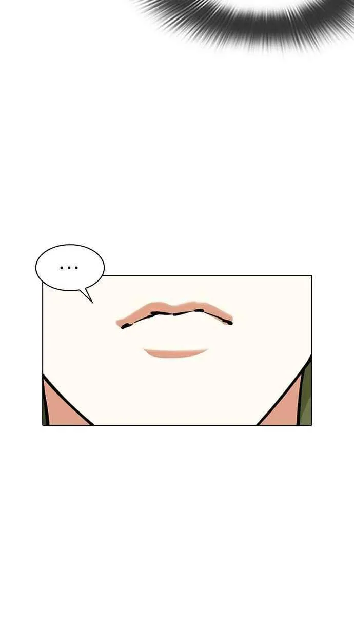 [第346话] 一姟会(第3家子公司)[完结] 第87页