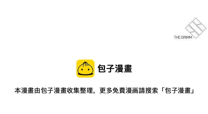 [第346话] 一姟会(第3家子公司)[完结] 第129页