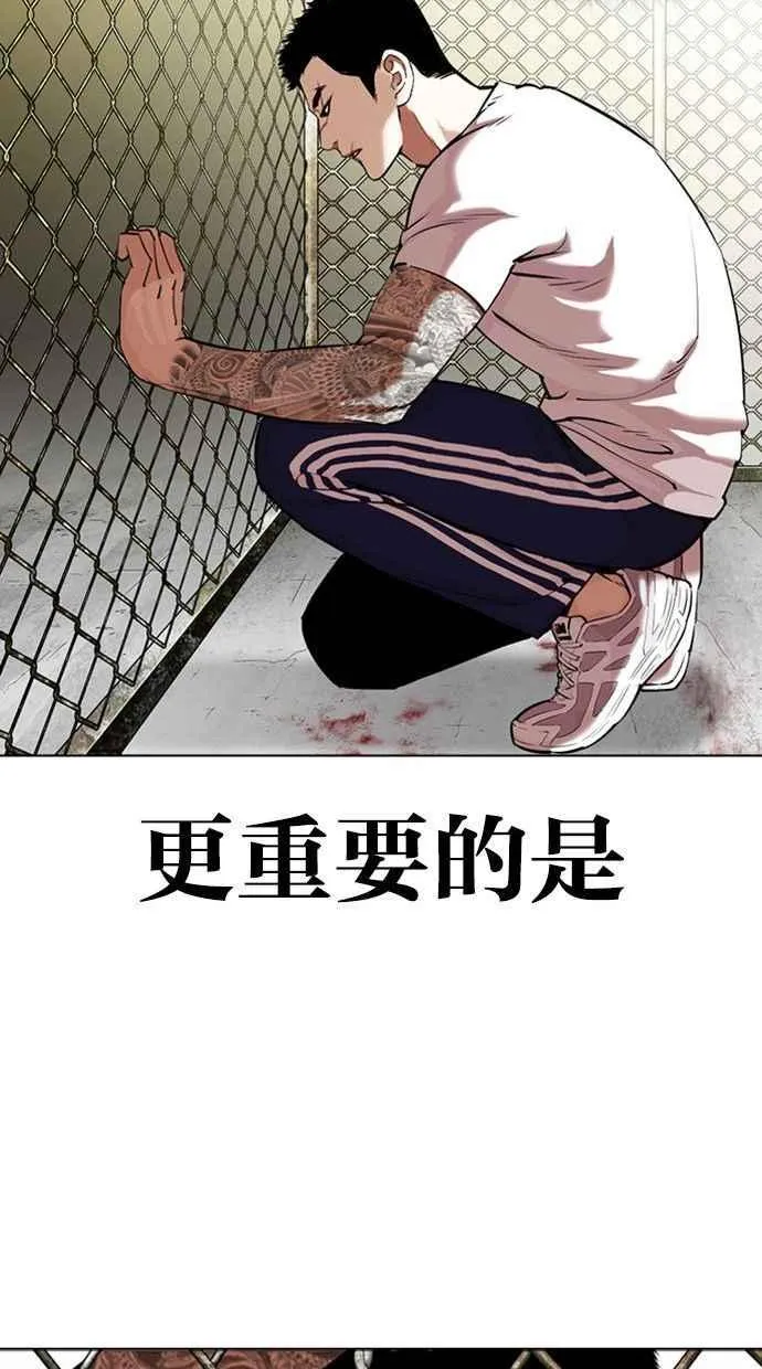 [第346话] 一姟会(第3家子公司)[完结] 第27页