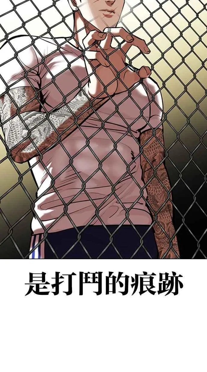 [第346话] 一姟会(第3家子公司)[完结] 第24页