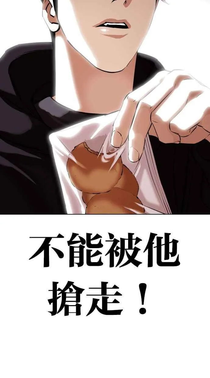 [第346话] 一姟会(第3家子公司)[完结] 第128页