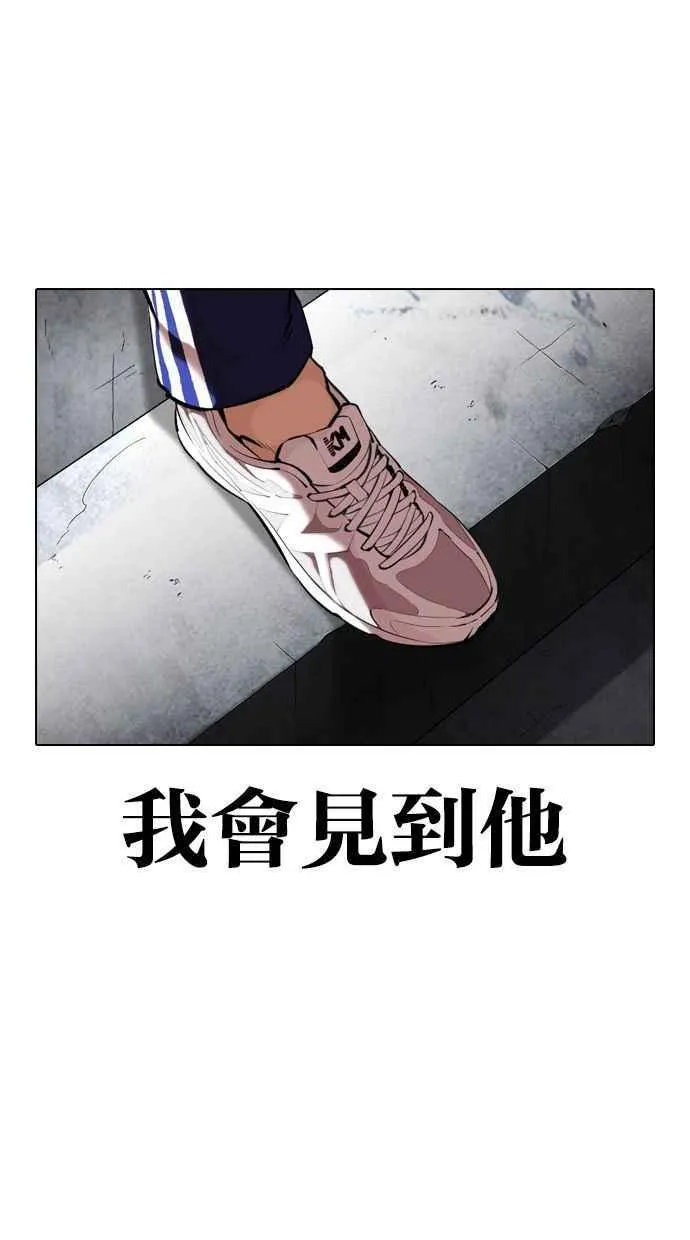 [第346话] 一姟会(第3家子公司)[完结] 第10页