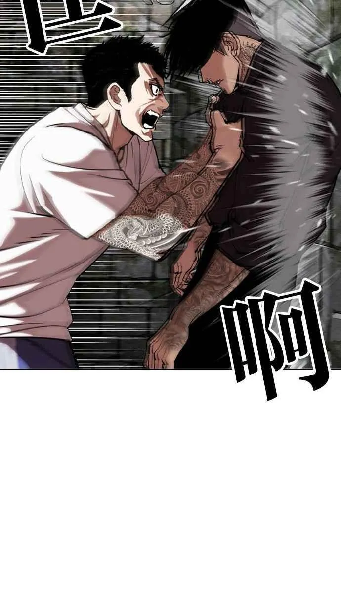 [第346话] 一姟会(第3家子公司)[完结] 第67页