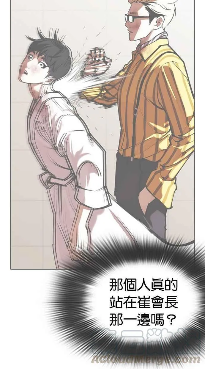[第346话] 一姟会(第3家子公司)[完结] 第93页