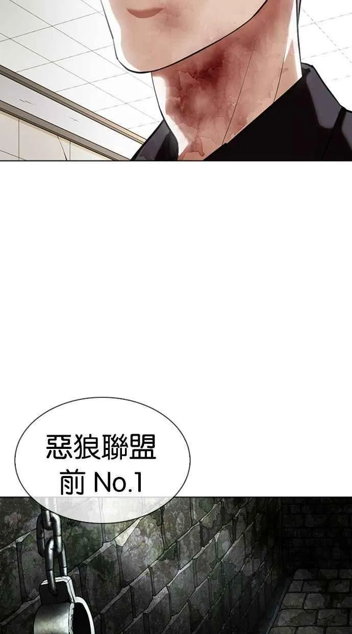 [第346话] 一姟会(第3家子公司)[完结] 第3页