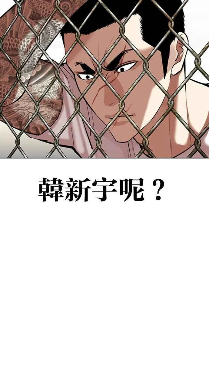 [第346话] 一姟会(第3家子公司)[完结] 第28页
