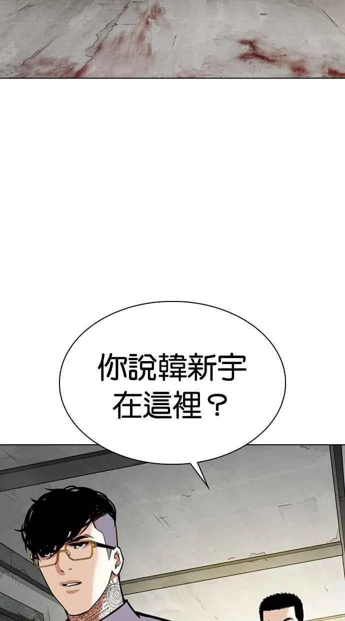[第346话] 一姟会(第3家子公司)[完结] 第30页