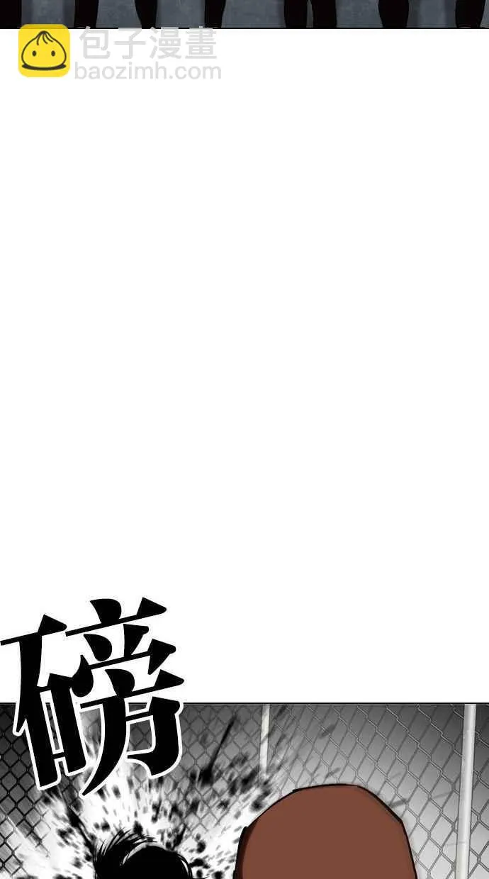 [第346话] 一姟会(第3家子公司)[完结] 第43页