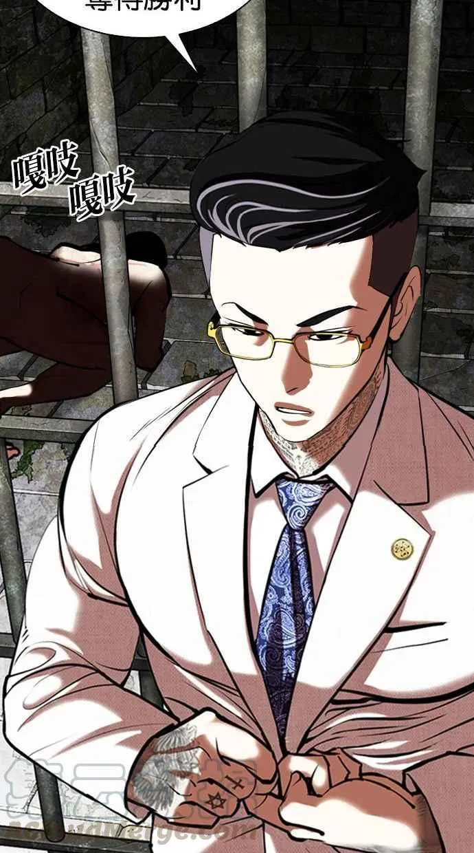 [第346话] 一姟会(第3家子公司)[完结] 第53页