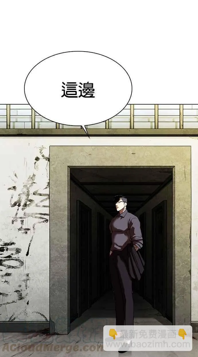 [第346话] 一姟会(第3家子公司)[完结] 第29页