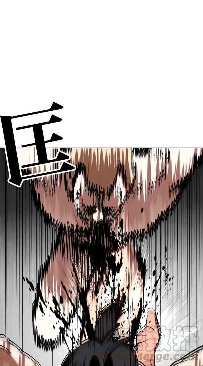 [第346话] 一姟会(第3家子公司)[完结] 第45页