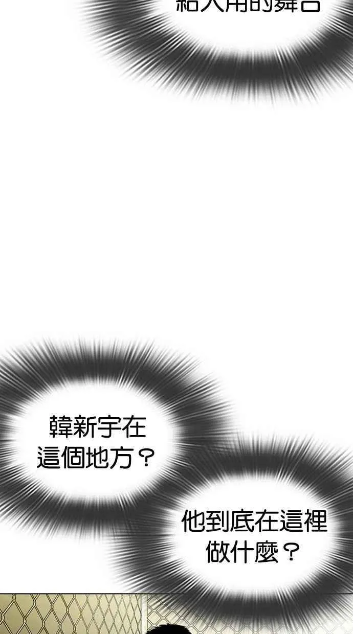[第346话] 一姟会(第3家子公司)[完结] 第26页