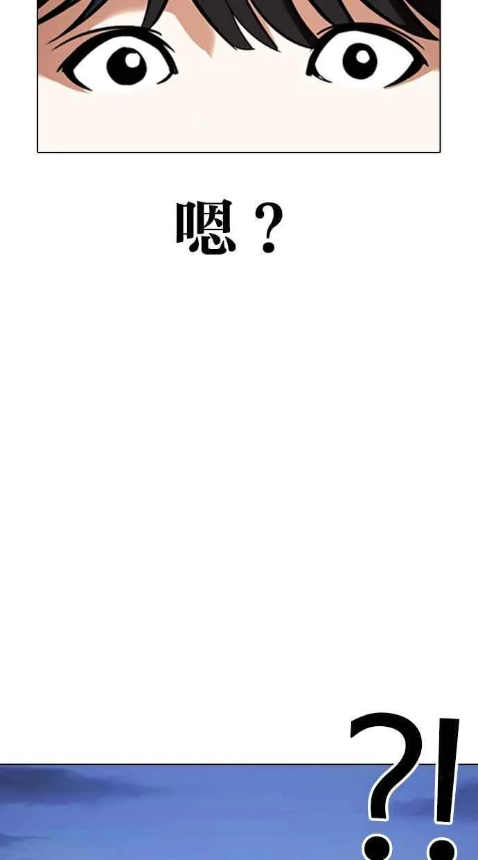 [第347话] 死者的邀请函 第7页