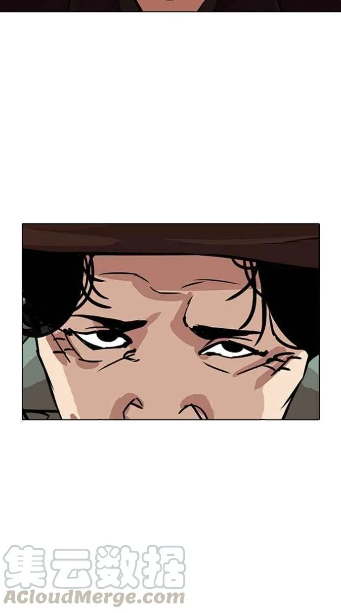 [第347话] 死者的邀请函 第37页