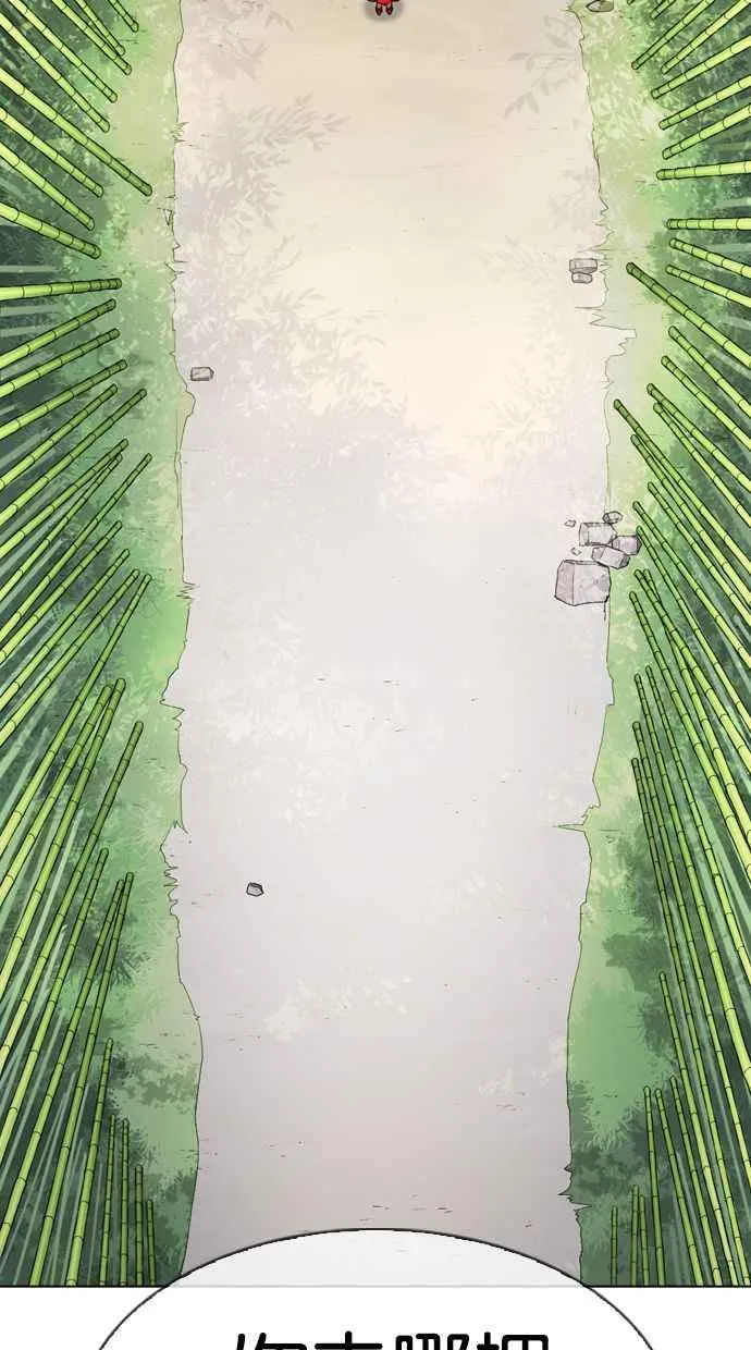 [第347话] 死者的邀请函 第75页