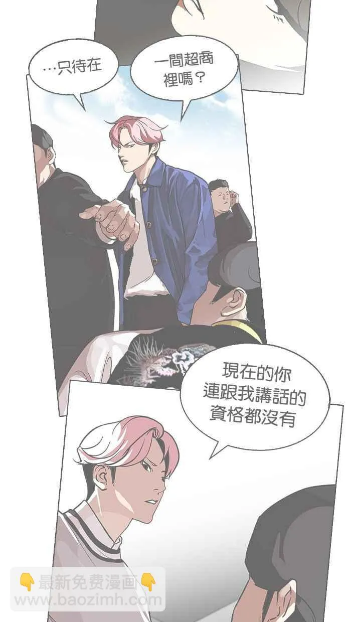 [第347话] 死者的邀请函 第16页