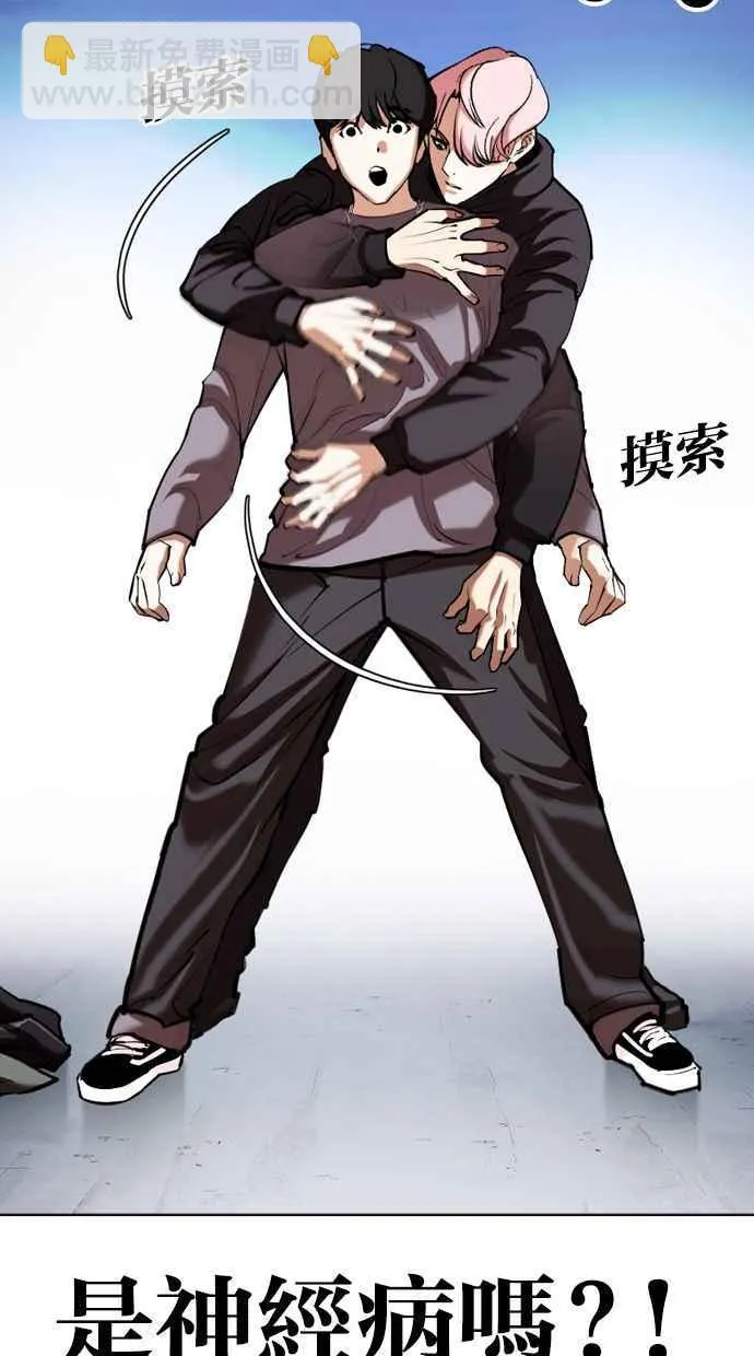 [第347话] 死者的邀请函 第8页