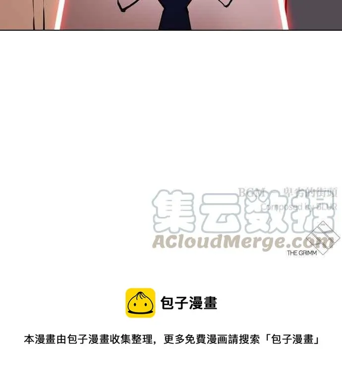 [第347话] 死者的邀请函 第121页