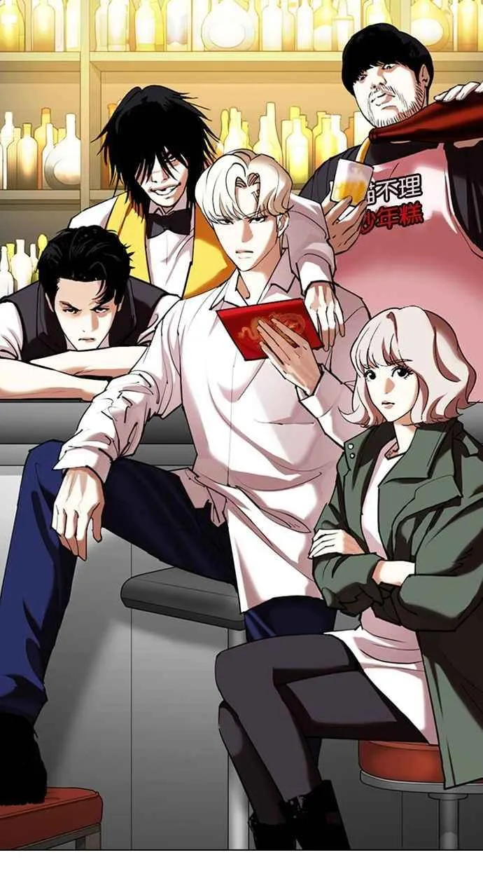 [第348话] 首脑会谈[1] 第79页