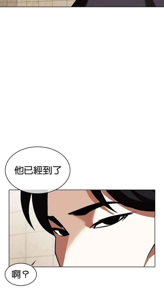[第348话] 首脑会谈[1] 第72页