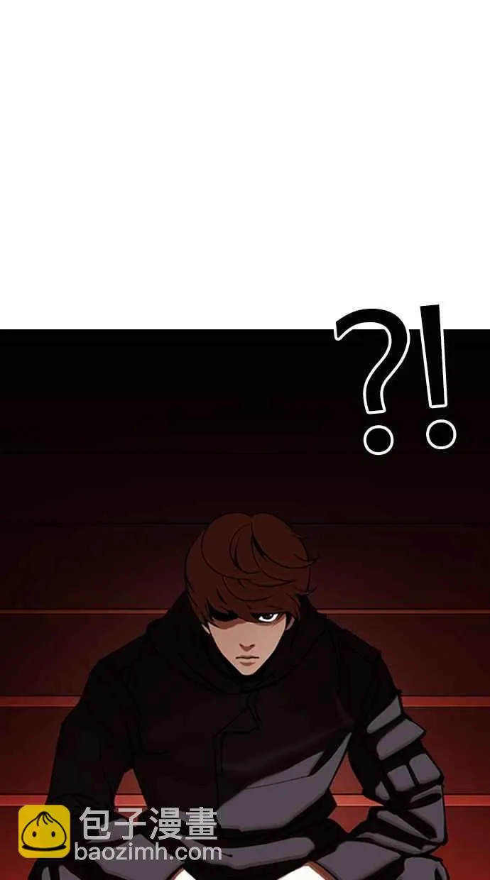 [第348话] 首脑会谈[1] 第74页